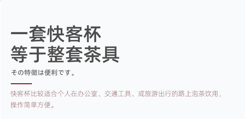 玻璃旅行茶具套装便携式包户外随身一壶两二人快客泡茶杯功夫旅游