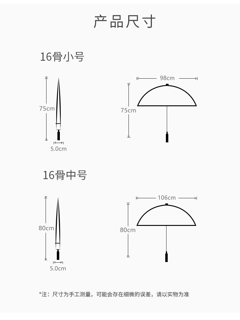 24骨长柄雨伞男女晴雨两用加大加厚学生双人特大号防晒自动定制伞