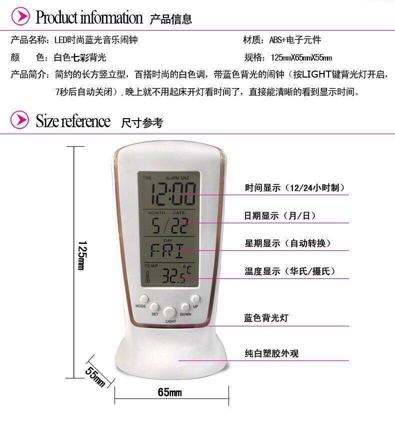 【送3节电池】LED电子钟简约闹钟音乐闹钟日期温度计时器夜光灯表