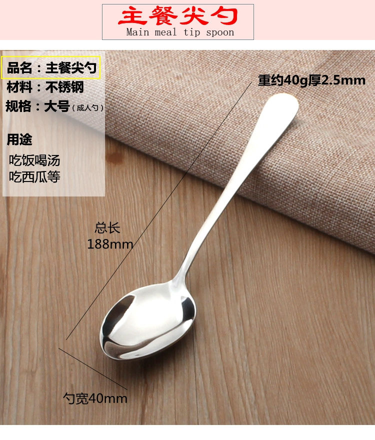 沃达美勺子加厚不锈钢创意可爱勺子套装儿童勺甜品咖啡勺学生勺筷