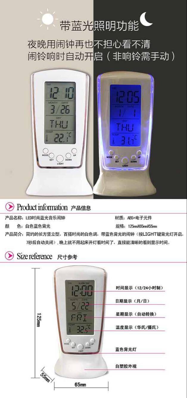 【送3节电池】LED电子钟简约闹钟音乐闹钟日期温度计时器夜光灯表