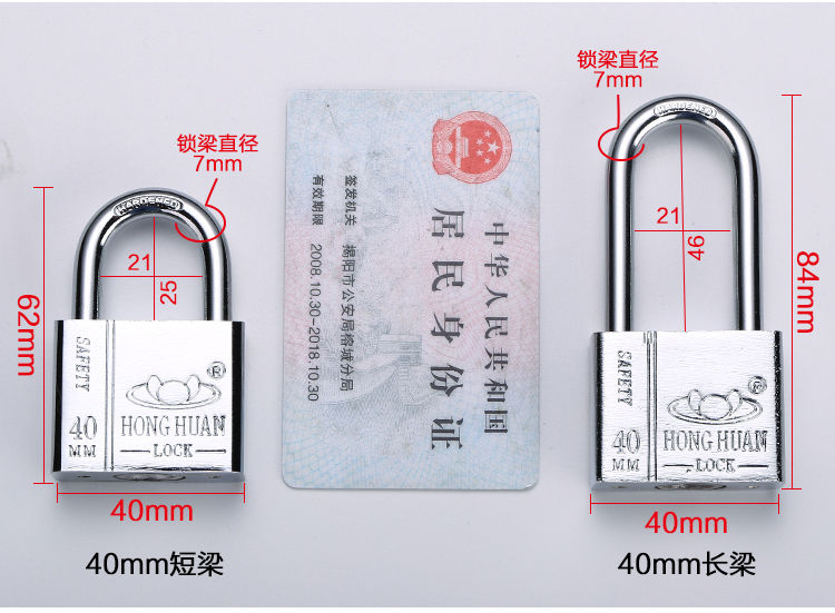 通开挂锁通用锁具通开锁防水防盗家用宿舍大门家用小锁头长梁锁子