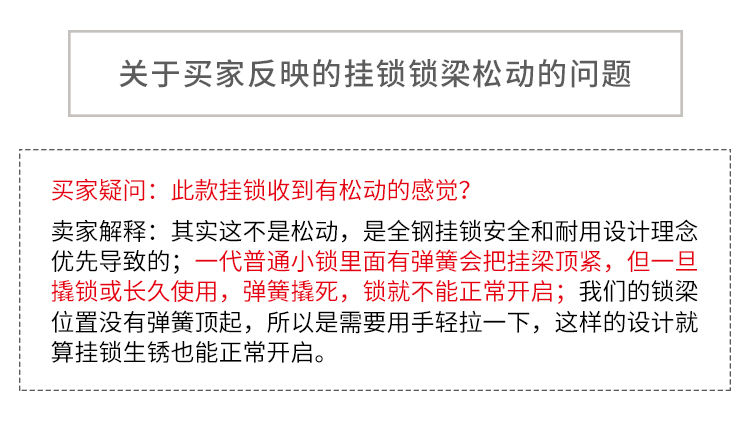 通开挂锁通用锁具通开锁防水防盗家用宿舍大门家用小锁头长梁锁子