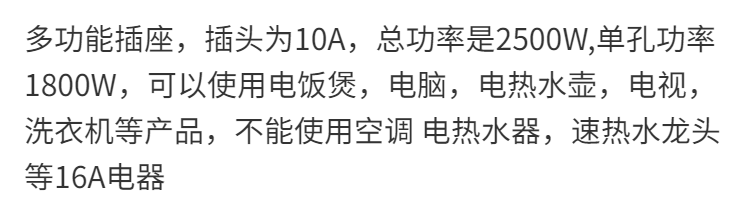 么.牛家用电源插座智能无线多功能转换器排插接线板卧室夜灯开关