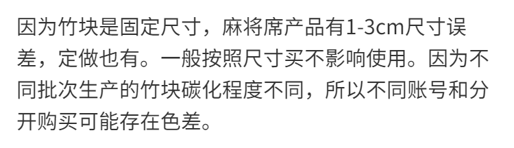 夏季麻将凉席沙发垫竹席防滑座垫红木竹凉席坐垫夏天款凉垫子定做