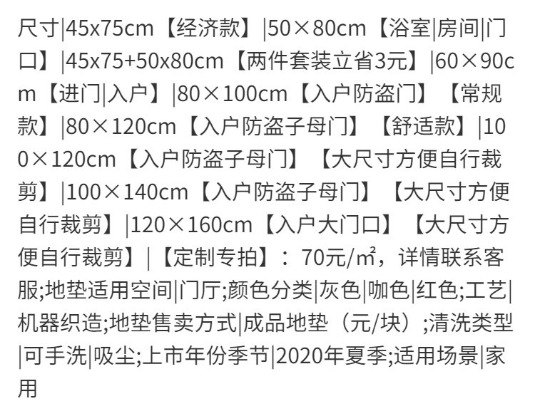 入户地垫家用进门门垫大门口可裁剪大面积商用地毯防滑蹭土脚垫子