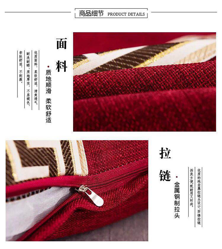 中式棉麻沙发抱枕现在简约靠垫汽车沙发靠垫靠背