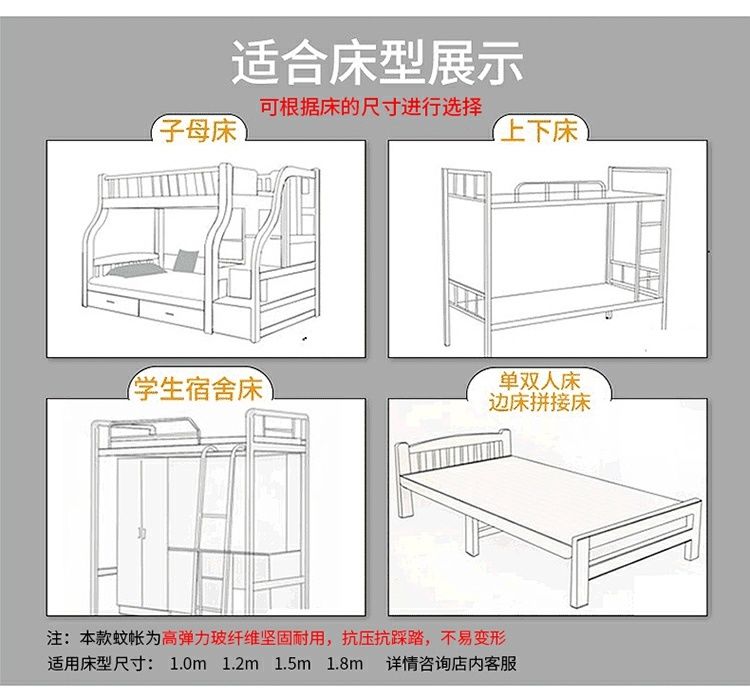 新款免安装蚊帐单人可折叠蒙古包蚊帐家用宝宝防摔学生宿舍上下铺