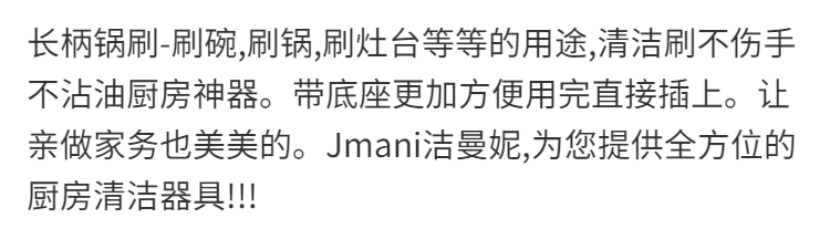 洗锅神器锅刷洗锅刷不伤锅不沾油带柄长柄刷锅刷子擦锅厨房清洁刷