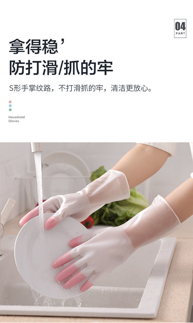 初石 新款四季洗碗手套女厚款防水耐用家务厨房洗菜洗衣服橡胶乳胶塑胶