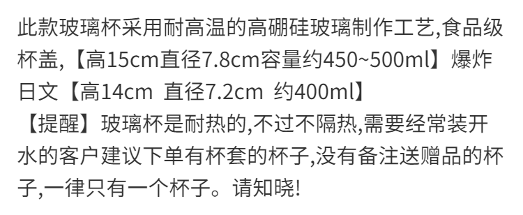 初石 杯子女学生韩版可爱玻璃杯男网红水杯便携创意潮流个性夏天水瓶小