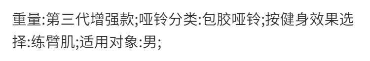 亚林亚铃男式压玲健身哑铃男士健身器材男用运动练臂肌家用一对