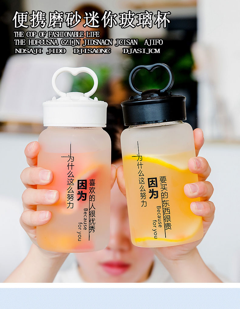 初石 杯子女学生韩版可爱玻璃杯男网红水杯便携创意潮流个性夏天水瓶小