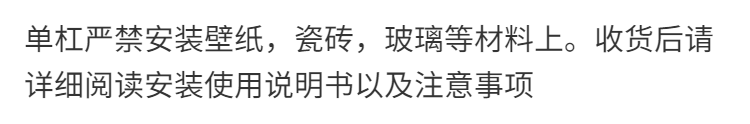 约巢  门上单杠家庭引体向上器家用单杆室内墙体免打孔体育用品健身器材