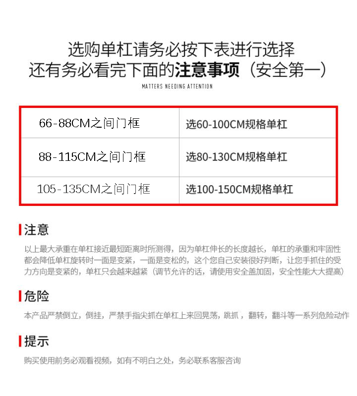 约巢  门上单杠家庭引体向上器家用单杆室内墙体免打孔体育用品健身器材