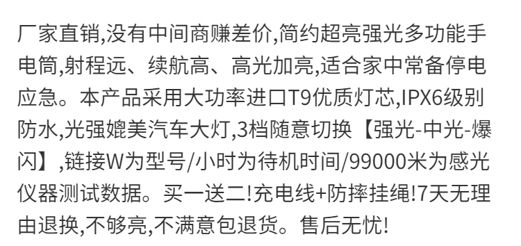 led特种兵手电筒强光usb充电超亮远射小迷你便携多功能家用耐用灯