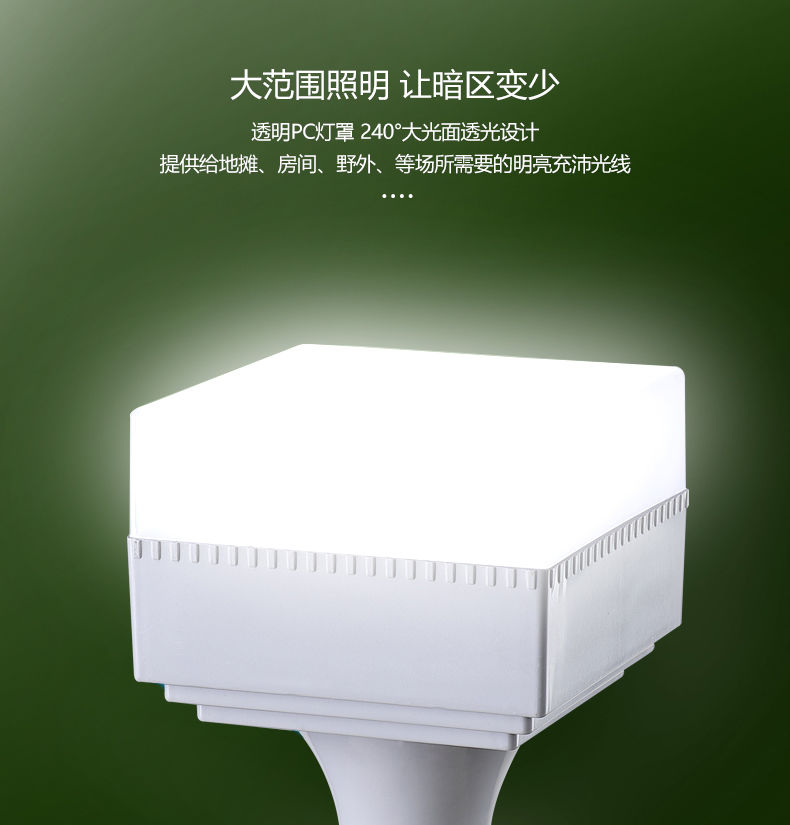 充电式led方形灯泡usb地摊夜市照明神器移动家用停电应急球泡150W