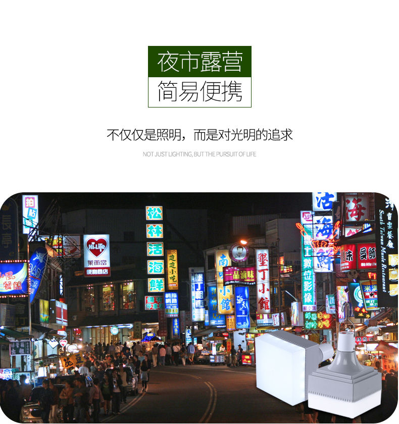 充电式led方形灯泡usb地摊夜市照明神器移动家用停电应急球泡150W