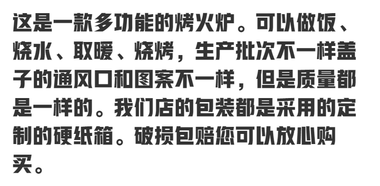 烤火炉木炭炉取暖炉户外烧烤烤火盆家用移动火炉火盆