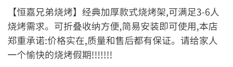 烧烤架户外木炭烧烤炉家用便携BBQ加厚烤肉箱全套烧烤工具3-6人