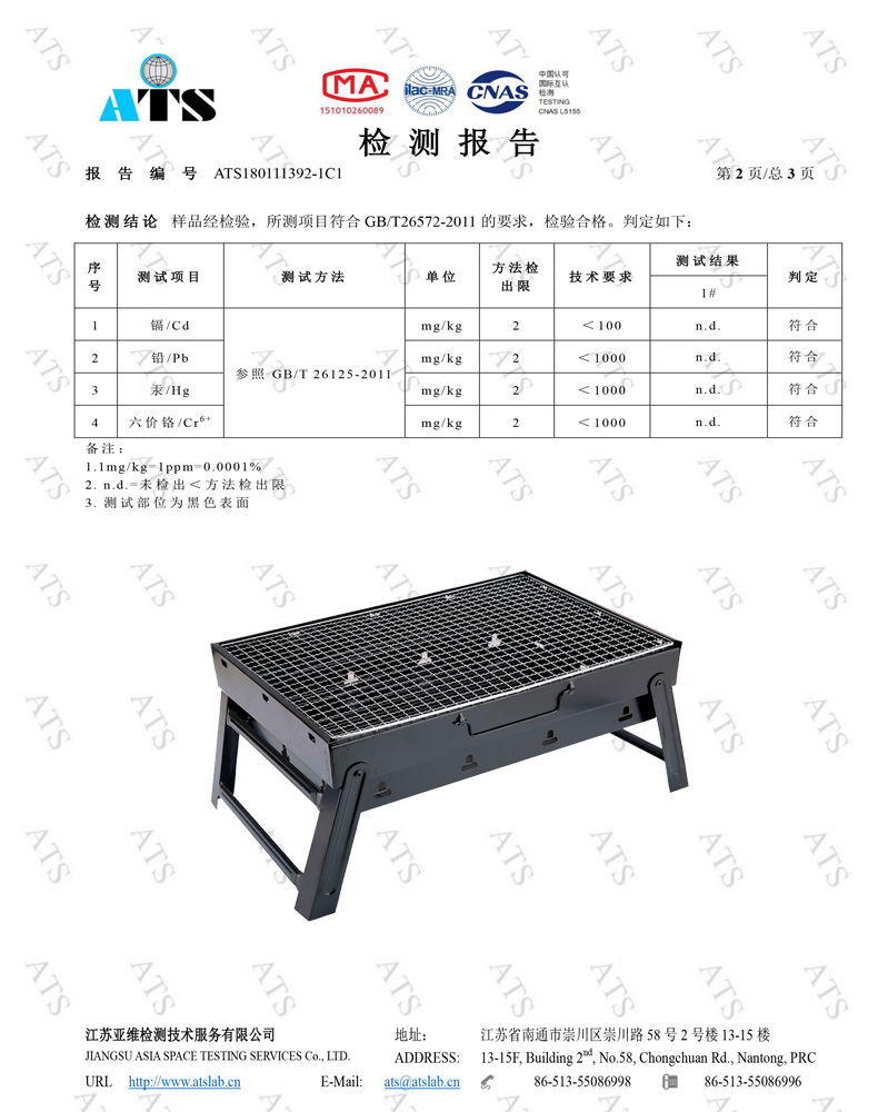 烧烤架户外木炭烧烤炉家用便携BBQ加厚烤肉箱全套烧烤工具3-6人