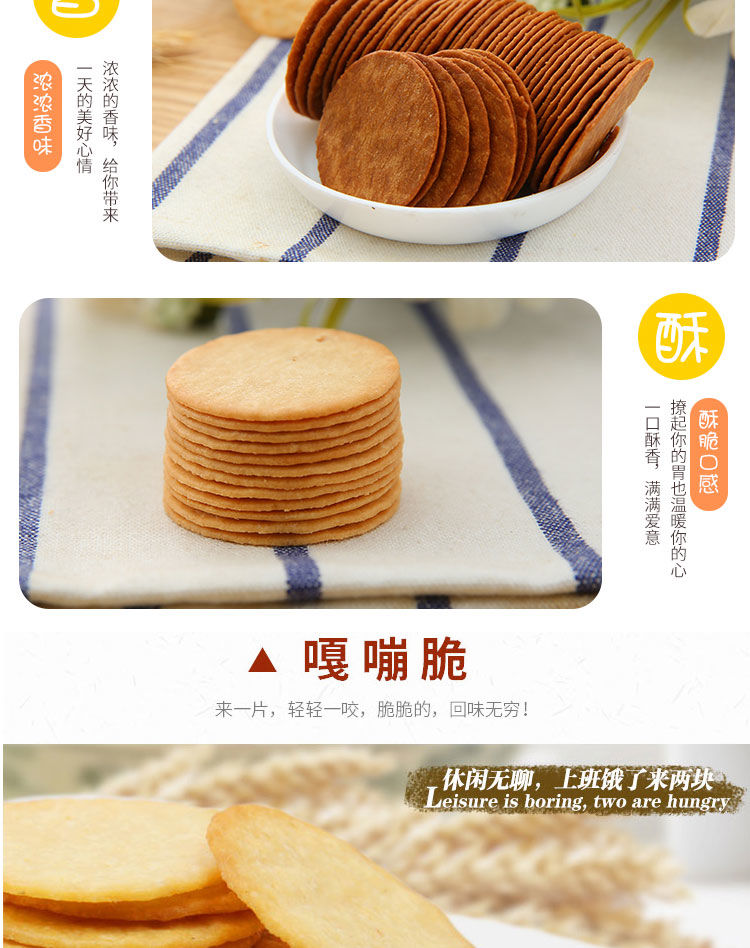 田道谷 【酥脆可口】花生酥小饼干早餐零食曲奇小饼干100g-2500g