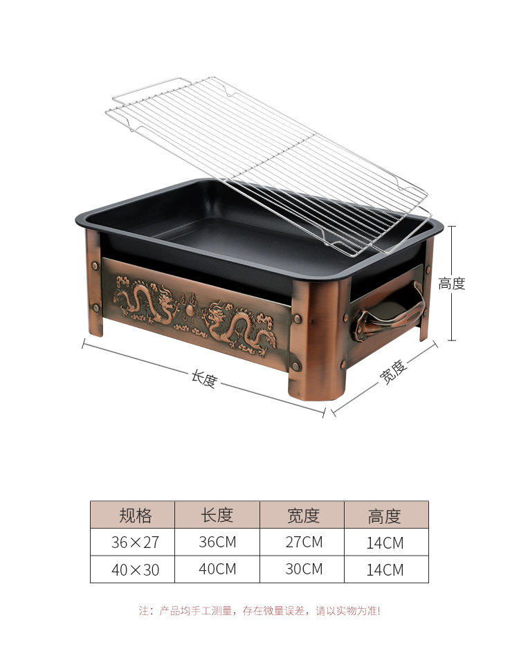 不锈钢烤鱼炉商用木炭家用碳烤酒精炉餐厅海鲜大咖盘长方形烤鱼盘