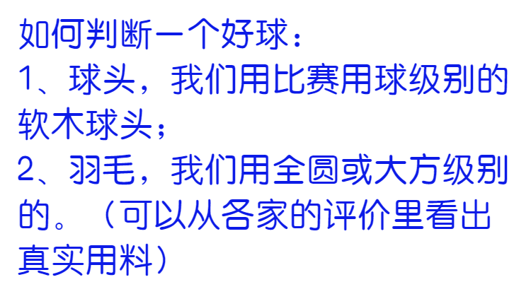 发光羽毛球开关控制夜光晚上用高弹力打不烂耐用防风尼龙羽毛球