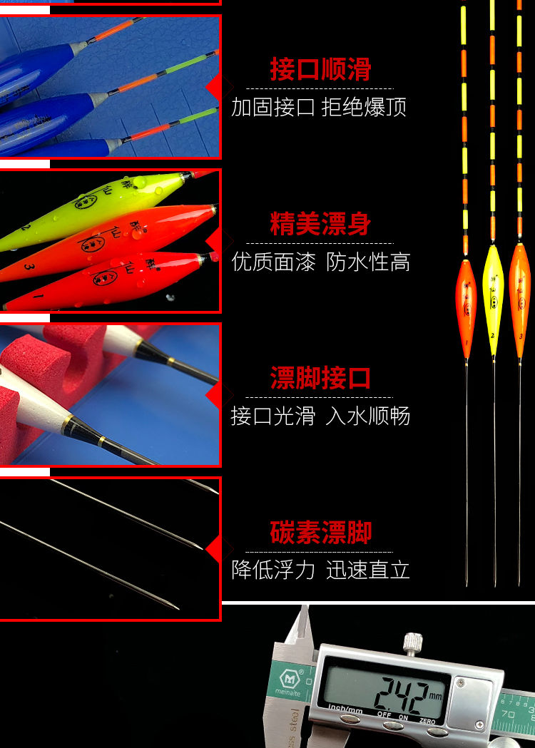 多功能鱼漂盒+6支3支装鱼漂巴尔杉漂电子漂夜光漂纳米漂漂盒套装