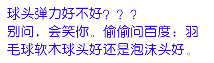 发光羽毛球开关控制夜光晚上用高弹力打不烂耐用防风尼龙羽毛球