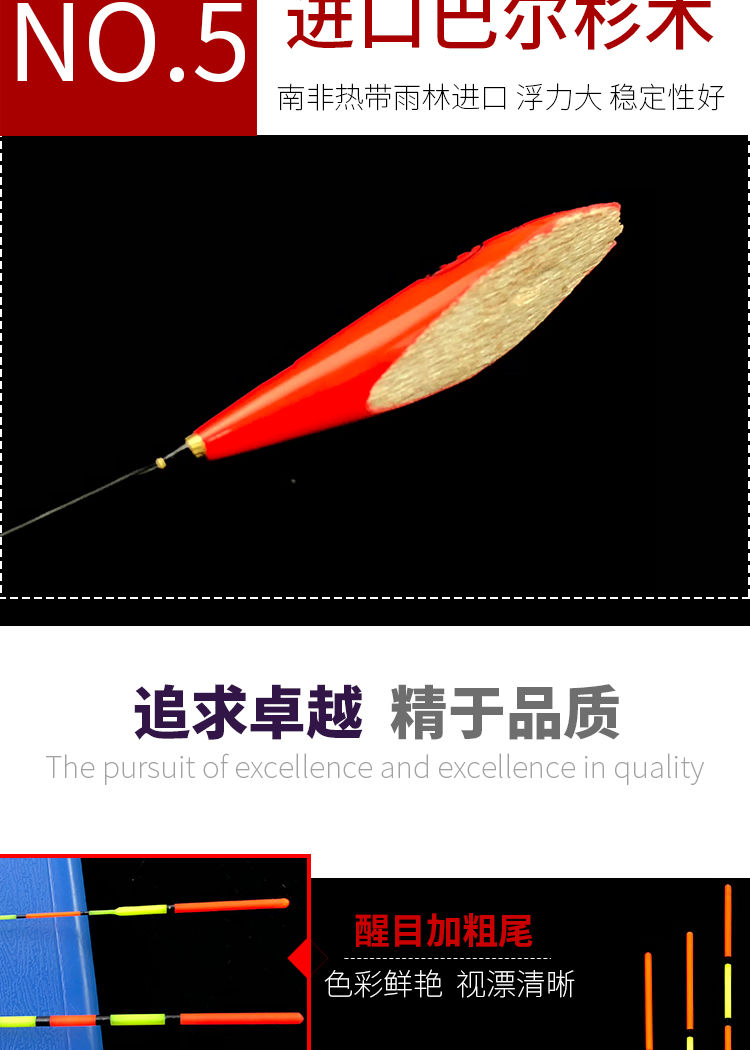 多功能鱼漂盒+6支3支装鱼漂巴尔杉漂电子漂夜光漂纳米漂漂盒套装