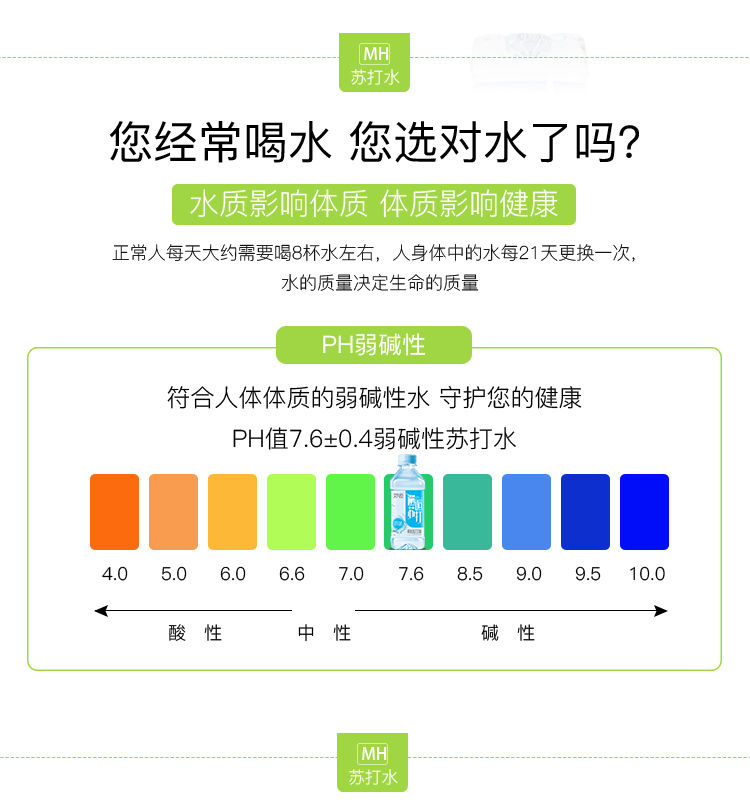 星舵 苏打水整箱350ml×24瓶无气弱碱苏打水果味饮料柠檬蜜桃多规格批发