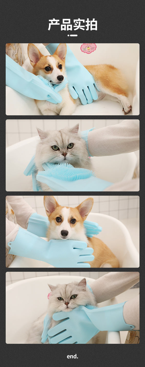 给宠物狗狗猫咪洗澡神器泰迪金毛搓澡的手套带刷子猫防抓防咬用品