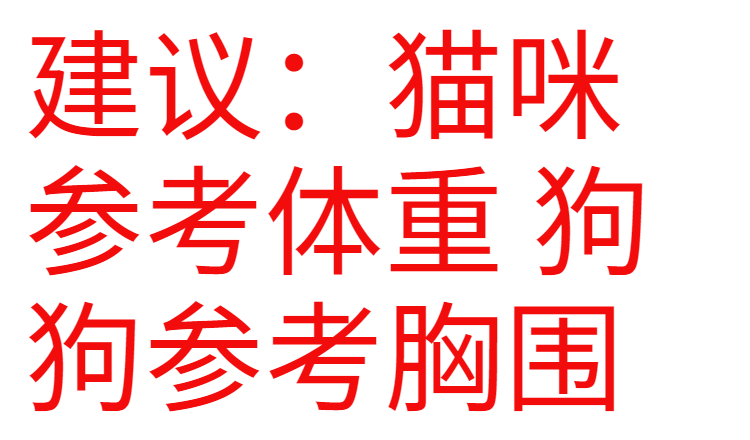 背心式狗狗牵引绳遛猫绳子专用猫咪小型犬猫胸背带防挣脱宠物用品