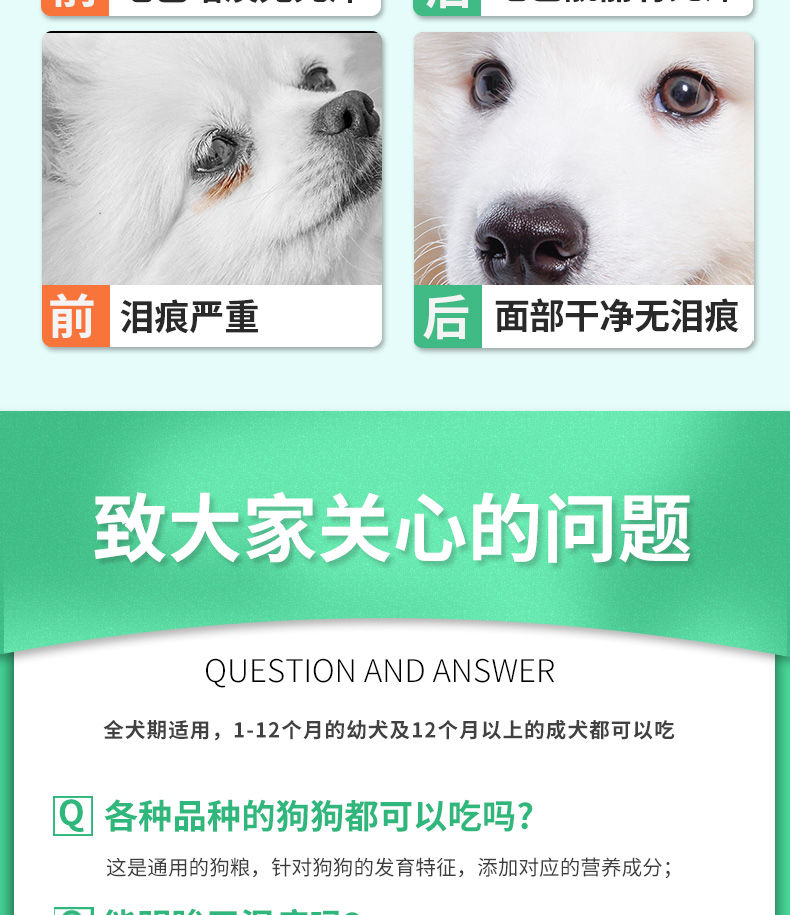 小虎雀 小虎雀 狗粮通用型泰迪金毛比熊萨摩耶成犬幼犬大小型犬2斤