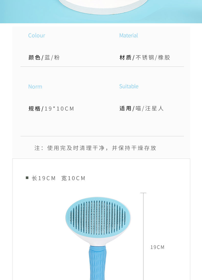 猫咪梳子除毛刷去浮毛脱毛猫毛狗毛清理器梳毛刷针梳狗狗宠物用品