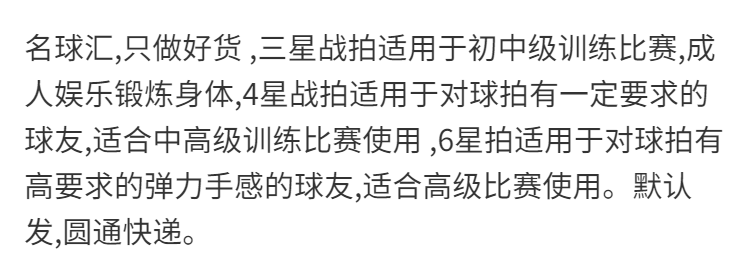 正品尧克乒乓球拍3星4星6星双拍学生兵乓球拍2只装初学者套装对拍