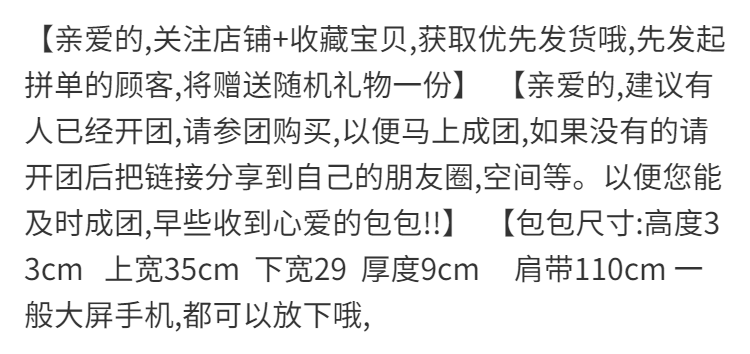 出极 洋气帆布包大包包女新款潮韩版百搭斜挎包大容量单肩手提包