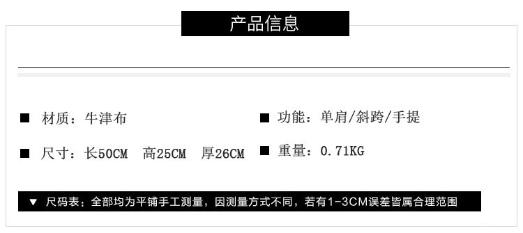 出极 短途旅行包女可套拉杆箱网红手提大容量运动健身包行李袋旅游包潮