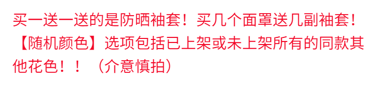 龙觇 夏天骑车防晒面罩男女护全脸三角巾钓鱼防紫外线薄款冰丝围脖头套