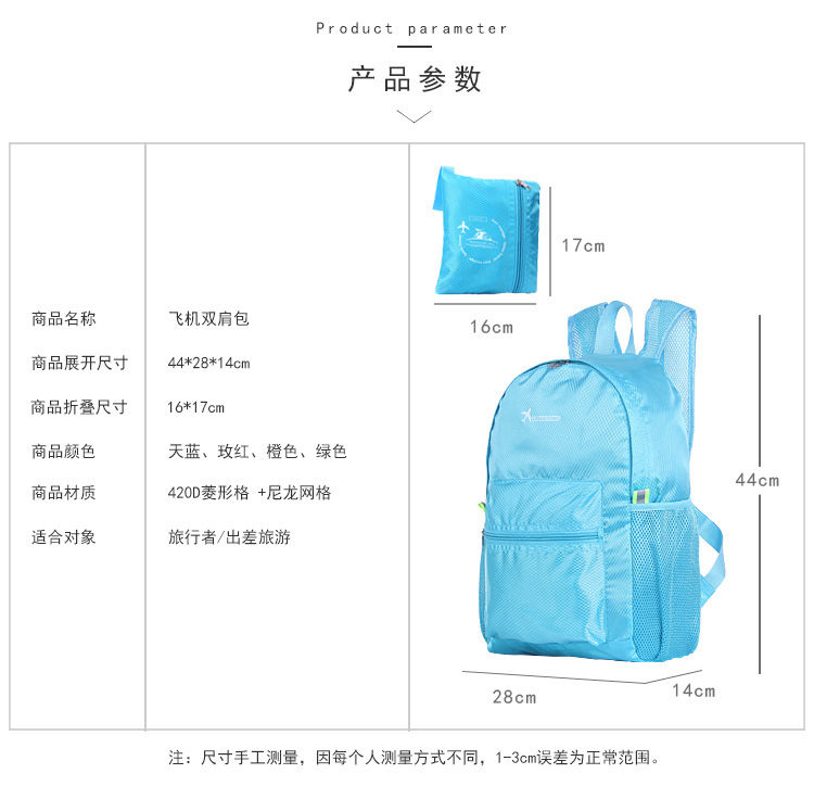 出极  折叠双肩包多功能旅行背包爬山背包登山包收纳背包轻便简约大容量