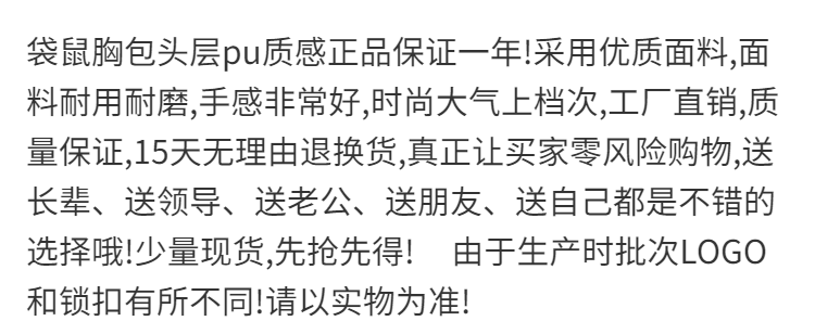 出极 凌智袋鼠男包男士胸包休闲单肩包户外潮背包斜挎包韩版运动小腰包