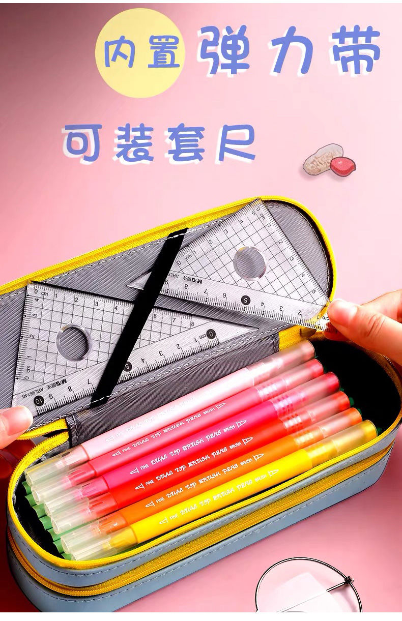 抖音网红笔袋大容量小学初中生双层文具盒男生女孩韩版铅笔盒笔袋
