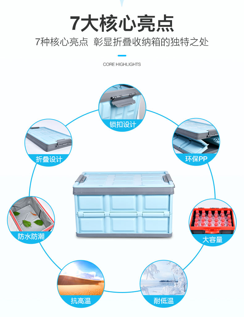 后备箱储物箱车载收纳箱汽车用品大全车内尾箱收纳盒置物整理箱