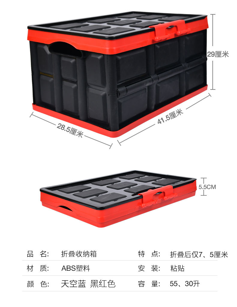 后备箱储物箱车载收纳箱汽车用品大全车内尾箱收纳盒置物整理箱