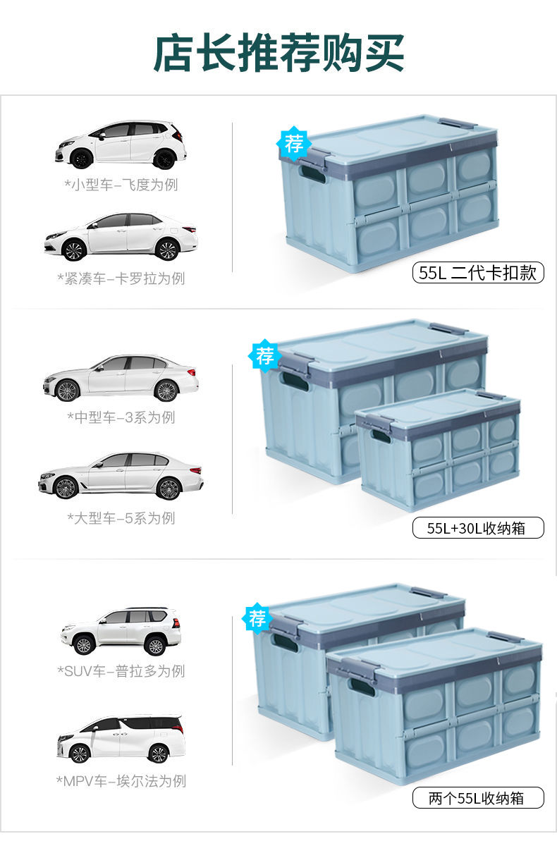 后备箱储物箱车载收纳箱汽车用品大全车内尾箱收纳盒置物整理箱