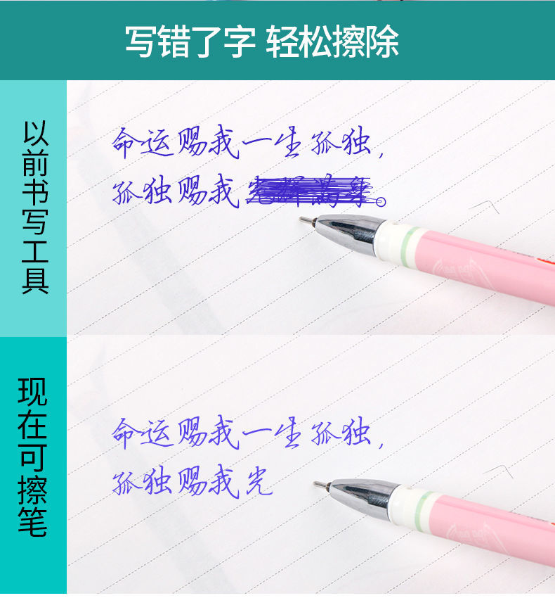 雅迎 可擦笔0.5晶蓝摩易擦笔炭黑色中性笔芯全针管魔力热可擦笔学生用