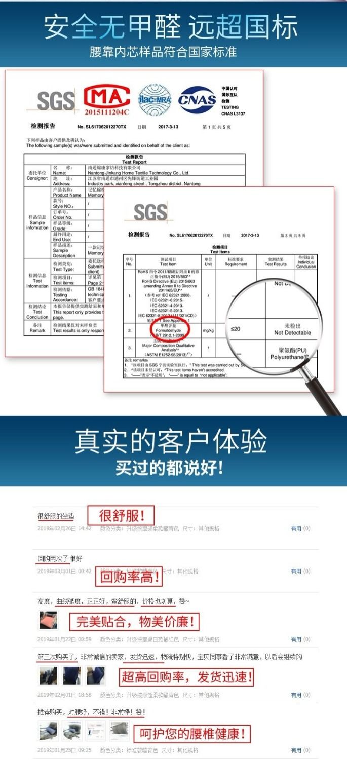 护腰靠背垫办公室腰靠记忆棉靠枕椅子腰垫汽车垫座椅车用腰枕夏季