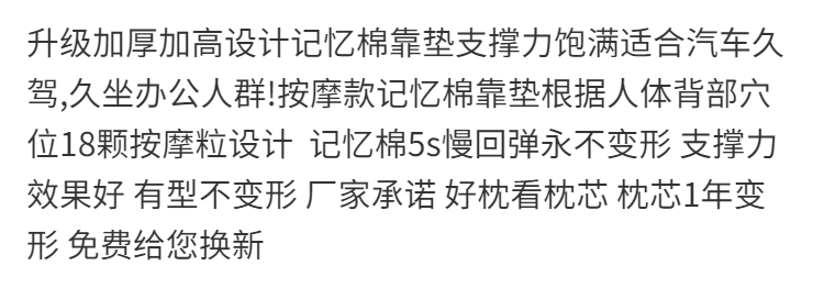 护腰靠背垫办公室腰靠记忆棉靠枕椅子腰垫汽车垫座椅车用腰枕夏季