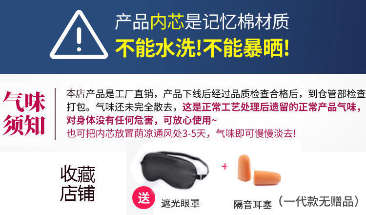 护腰靠背垫办公室腰靠记忆棉靠枕椅子腰垫汽车垫座椅车用腰枕夏季